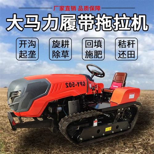 机械及行业设备 农业机械 土壤耕整机械 拖拉机 秸秆粉碎还田机 灭茬