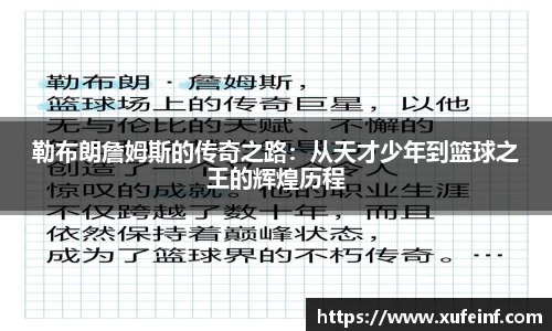 1088vip太阳成