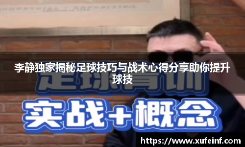 1088vip太阳成