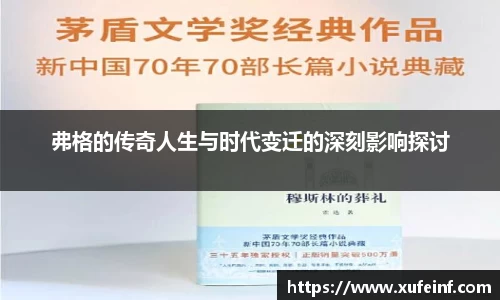 1088vip太阳成