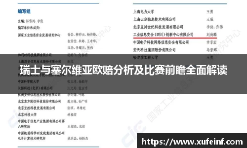 1088vip太阳成集团官网