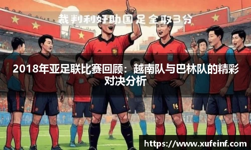 1088vip太阳成集团